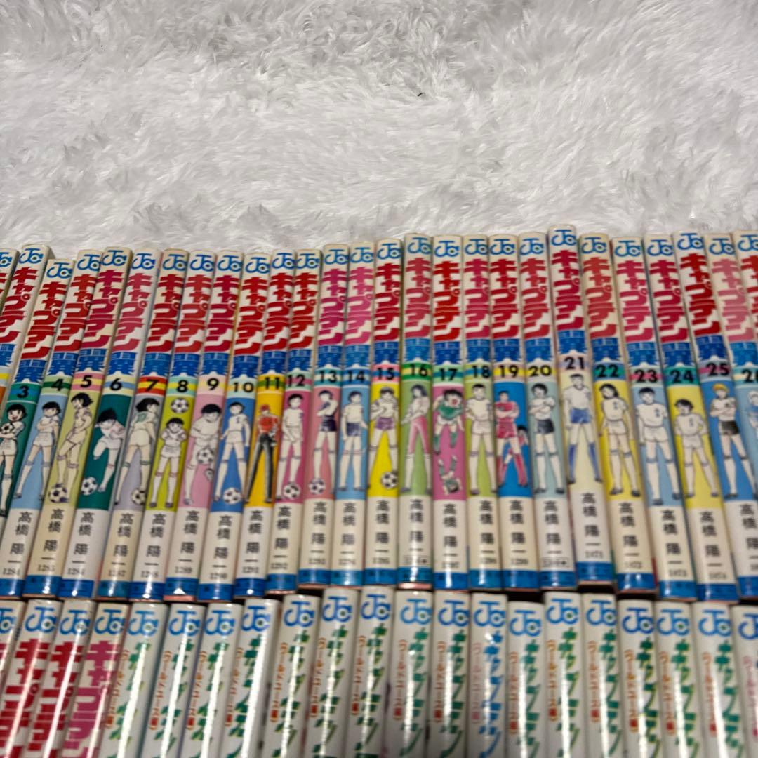 キャプテン翼初期全37巻セット ワールドユース編全18巻セット他