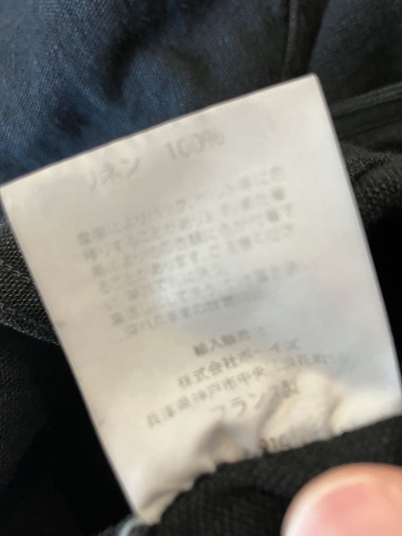 vêtra カバーオール リネン100% 42 フランス製