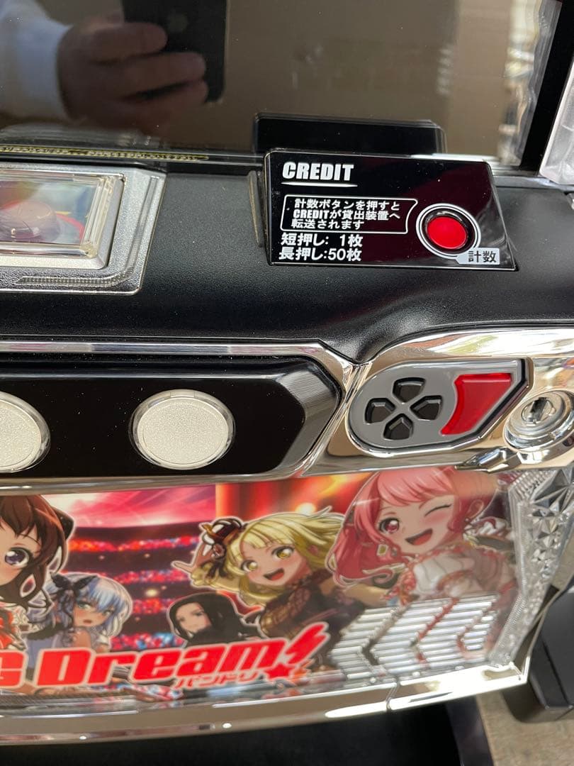 スマスロ　Lバンドリ