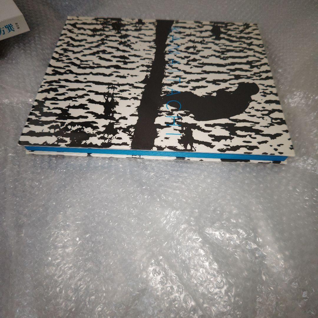 鎌鼬　写真・細江英公　舞踏・土方巽