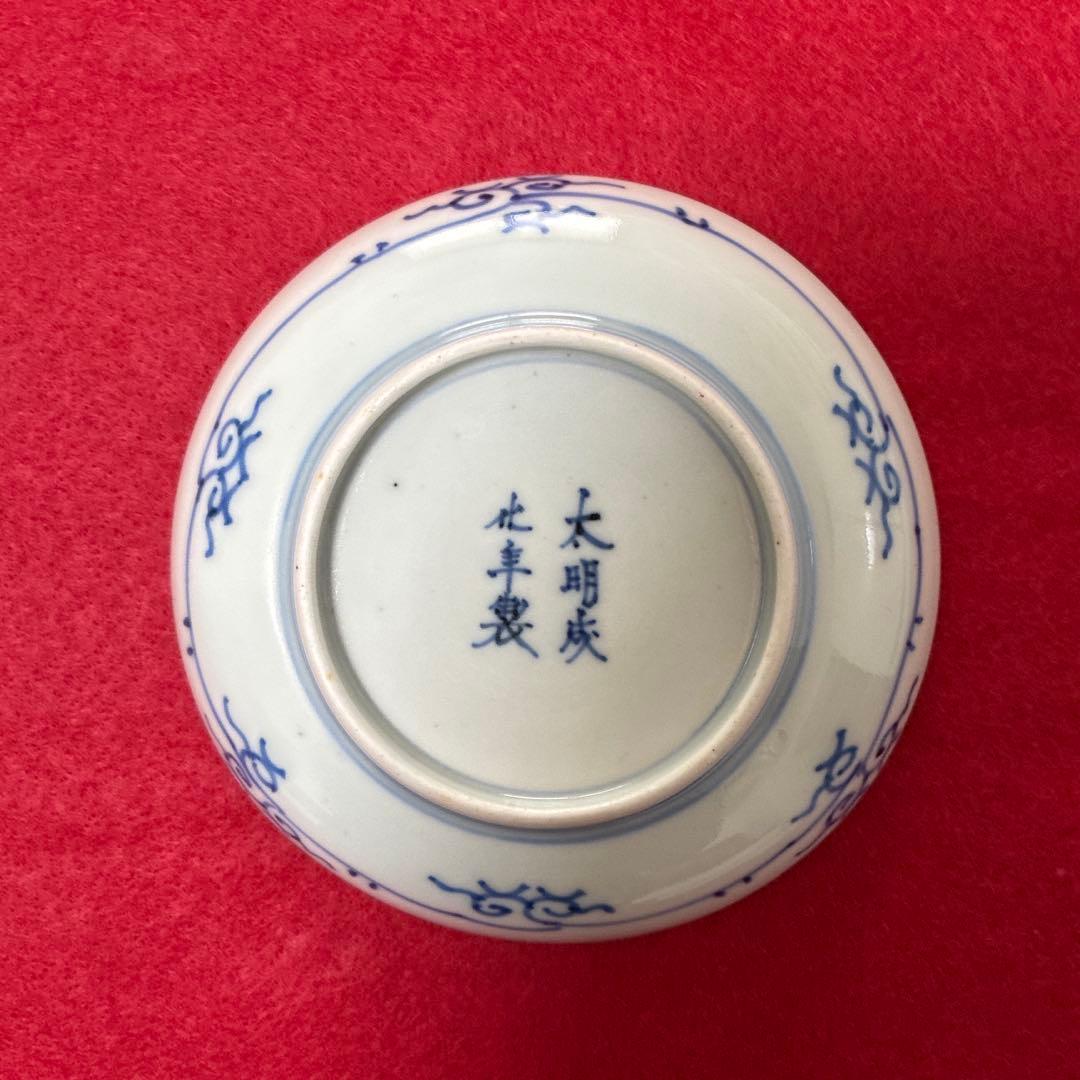 古伊万里 赤玉　瓔珞紋 小皿　手塩皿 5客　美品