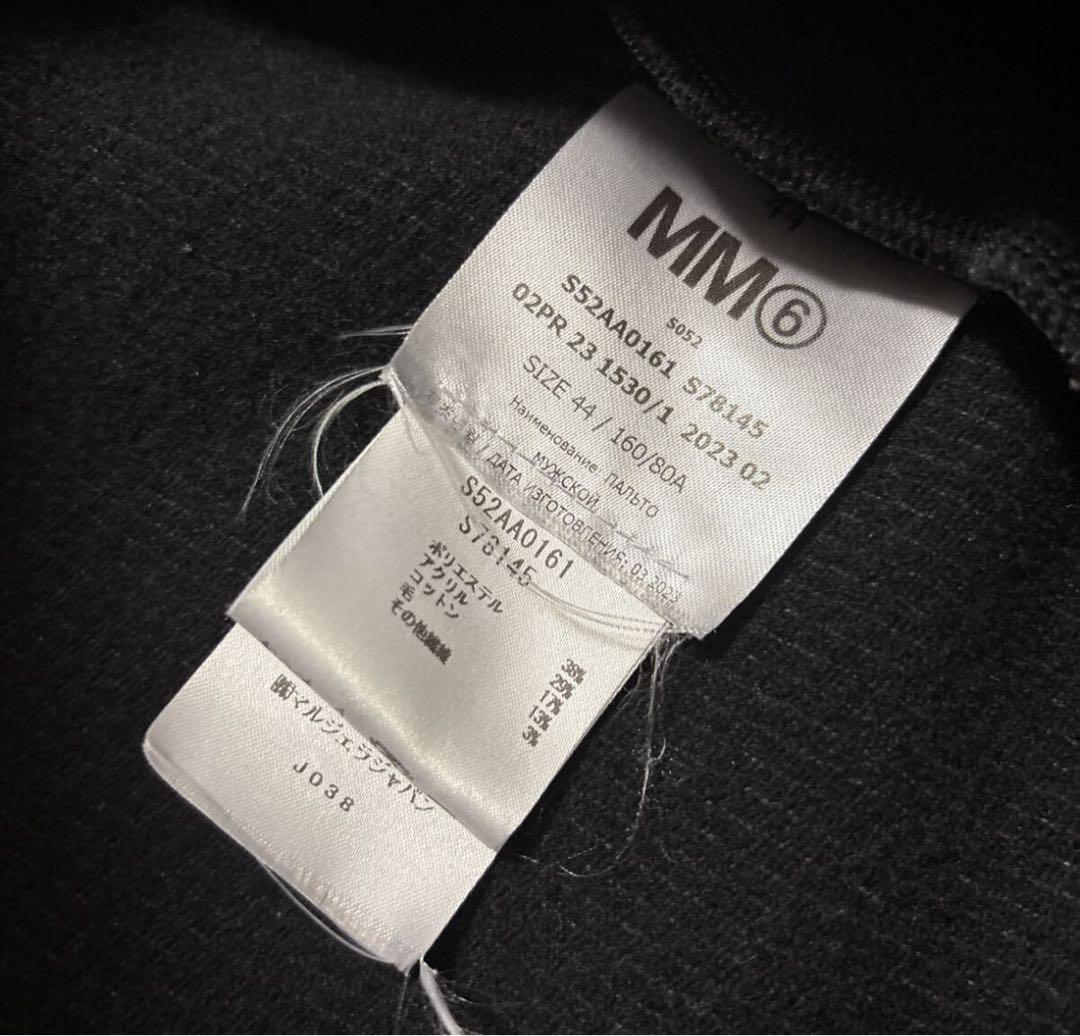 MM6 メゾンマルジェラ メンズ フーデットコート 44 グレー