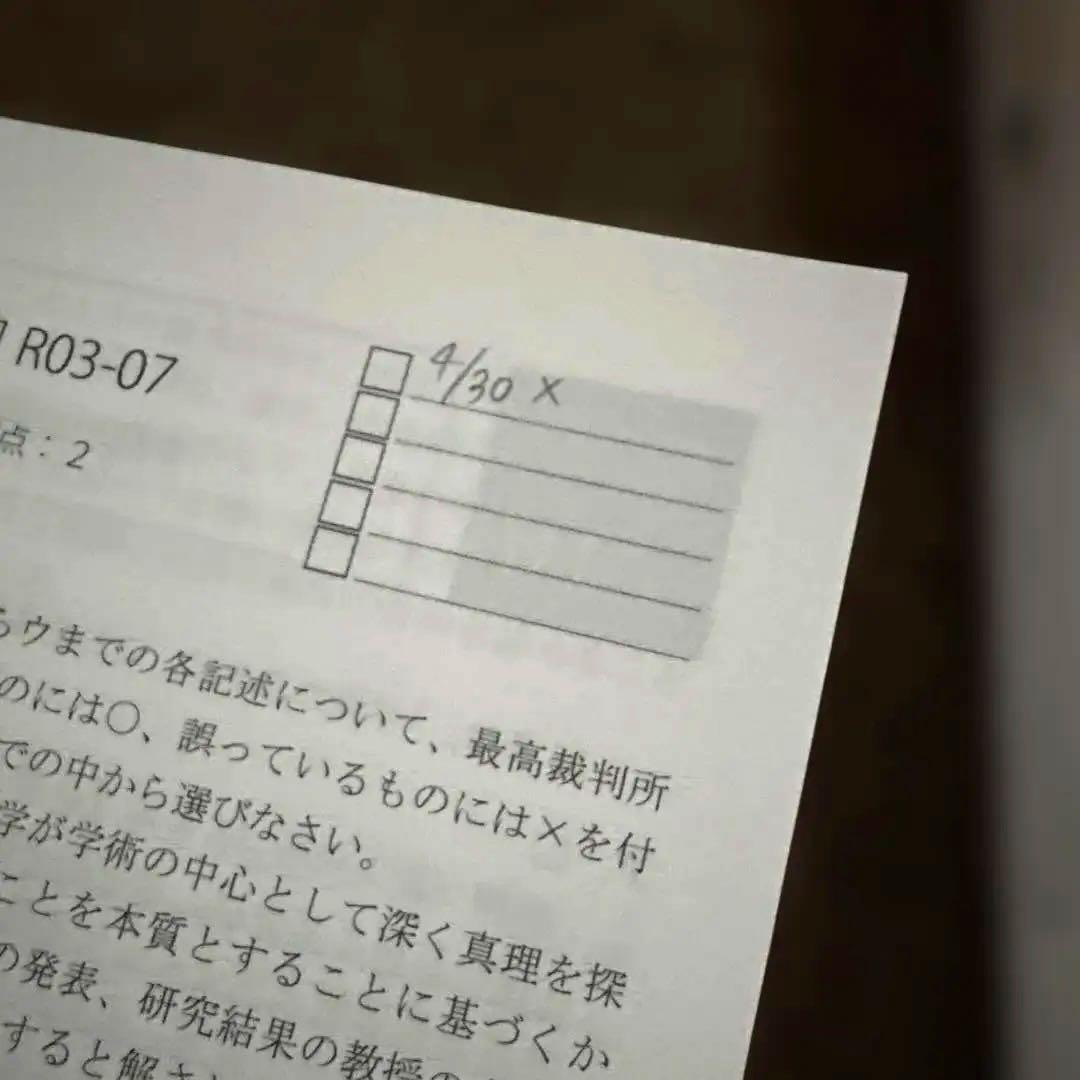 司法試験 2024 憲法問題集 vol.2 & vol.3