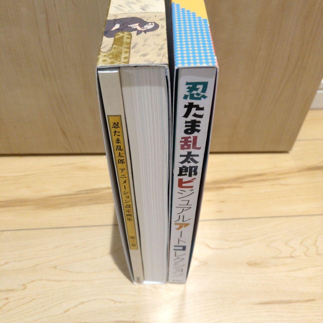 忍たま乱太郎　3冊セット