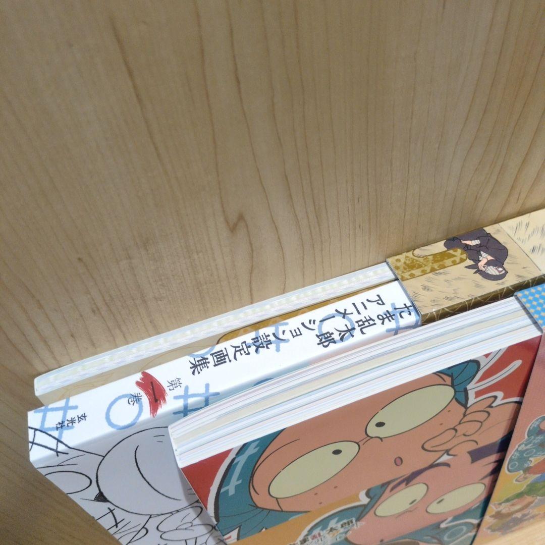 忍たま乱太郎　3冊セット