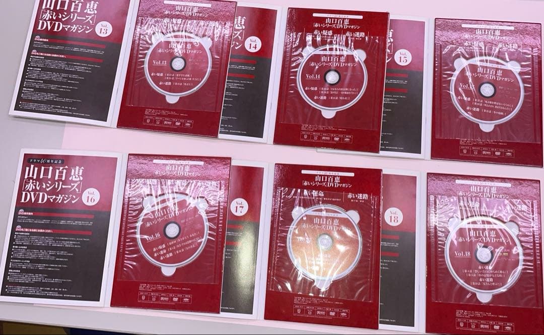 山口百恵 赤いシリーズ DVDマガジン 全55巻