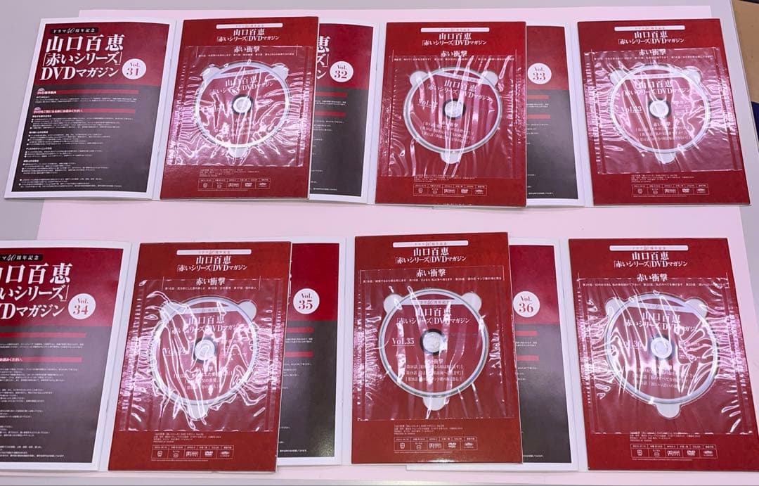 山口百恵 赤いシリーズ DVDマガジン 全55巻