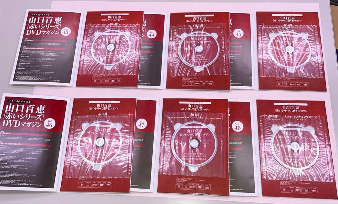 山口百恵 赤いシリーズ DVDマガジン 全55巻