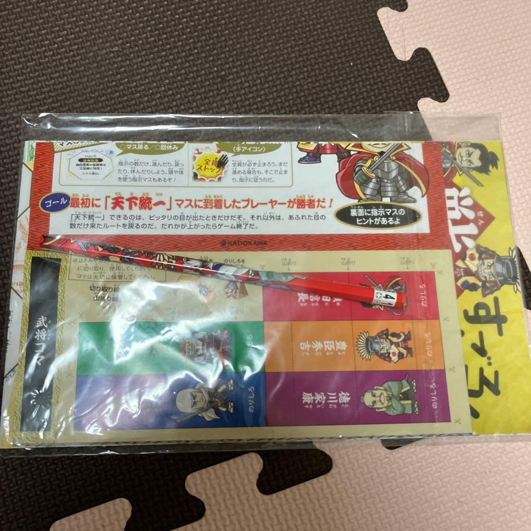 【美品】角川まんが学習シリーズ 日本の歴史特典つき全15巻+別巻1冊セット