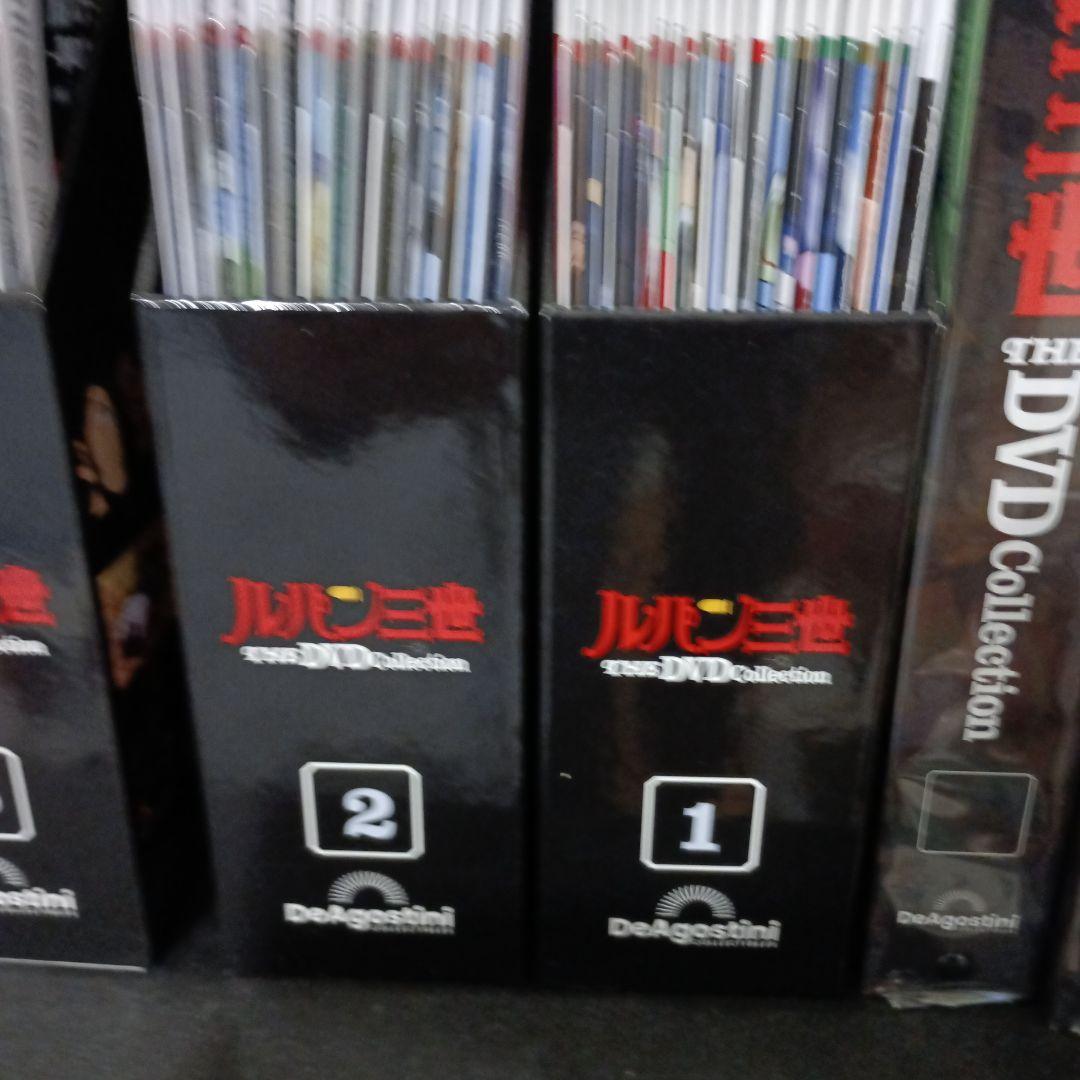 ルパン三世 DVDコレクション 1-3巻セット