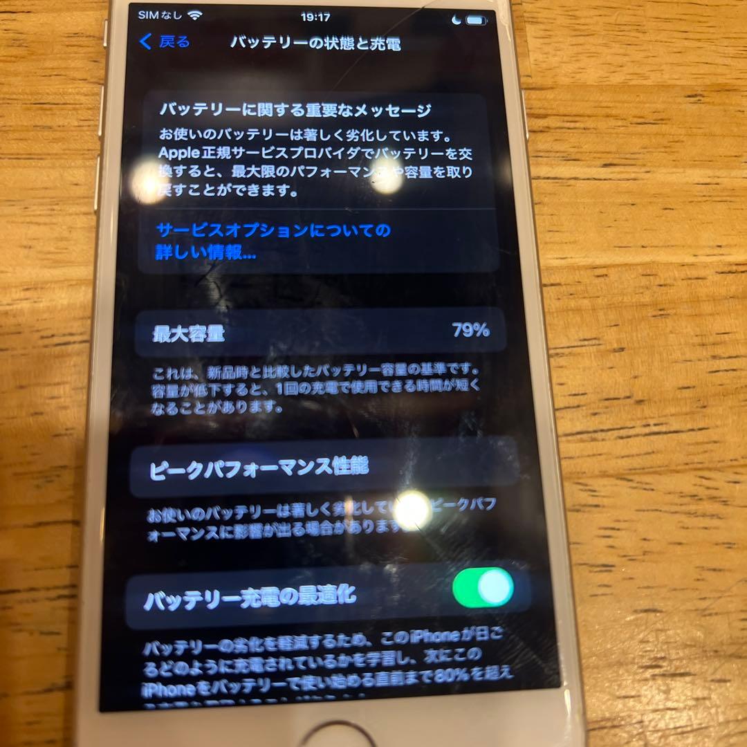 iPhone8 シルバー　64G SIMフリー