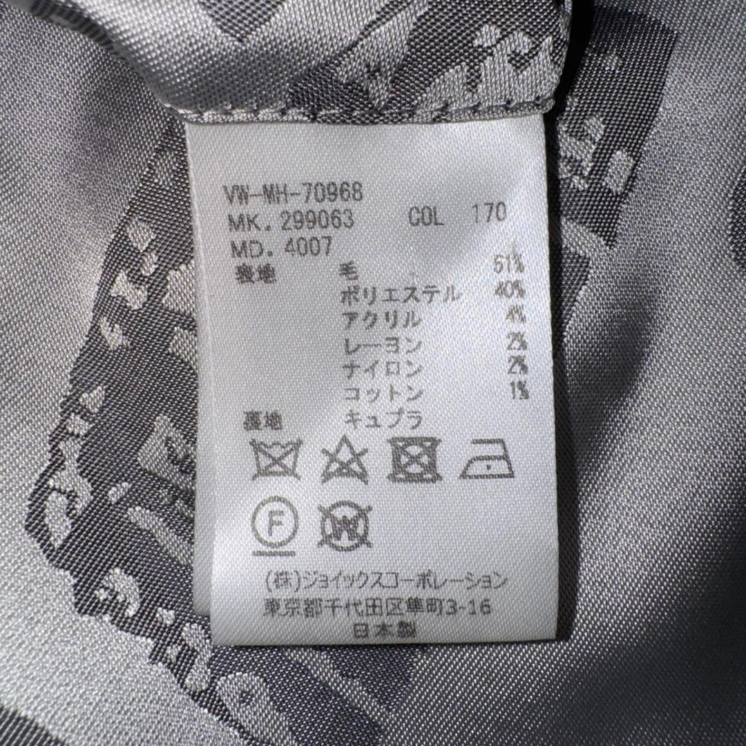 【美品☆高級モデル☆ミッドナイトブルー】ヴィヴィアン ミントカラー ウールコート