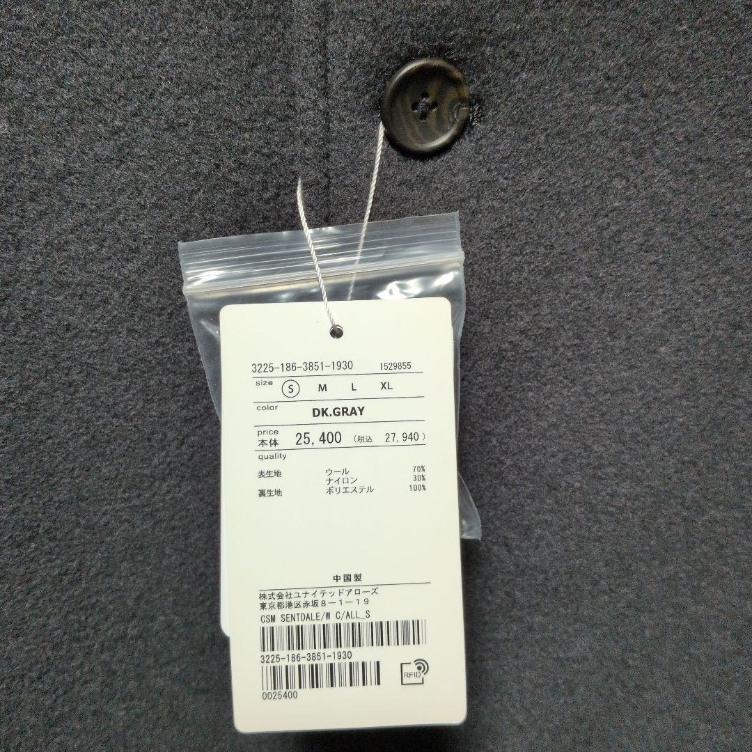 【新品】グリーンレーベルリラクシング SENTDALE WOOL カバーオール