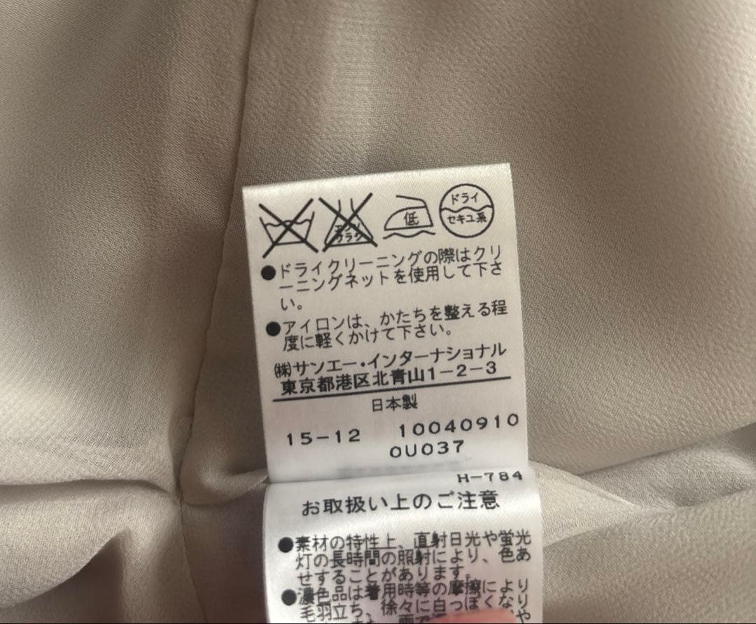 ADORE ノーカラージャケット38