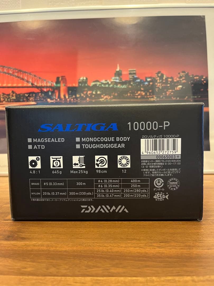 ダイワ SALTIGA 10000Ｐ　フィッシングリール