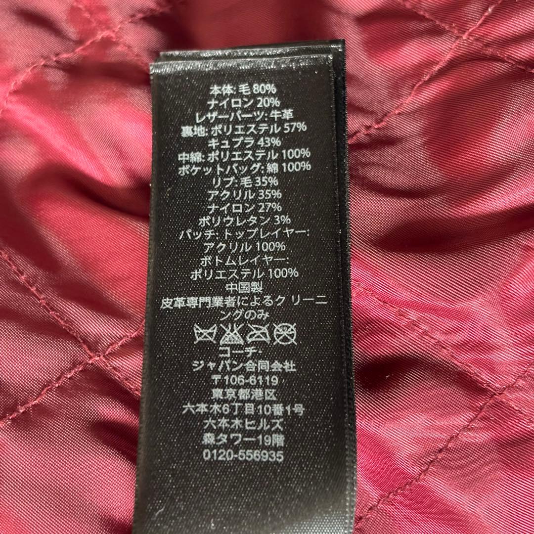 COACH コーチ バーシティジャケット スタジャン レザー切替 ワッペン S