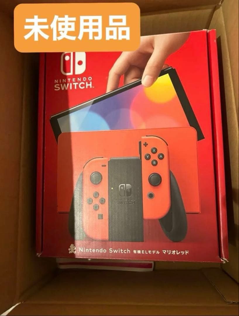 【GW限定セール】 未使用品 Nintendo Switch マリオレッド