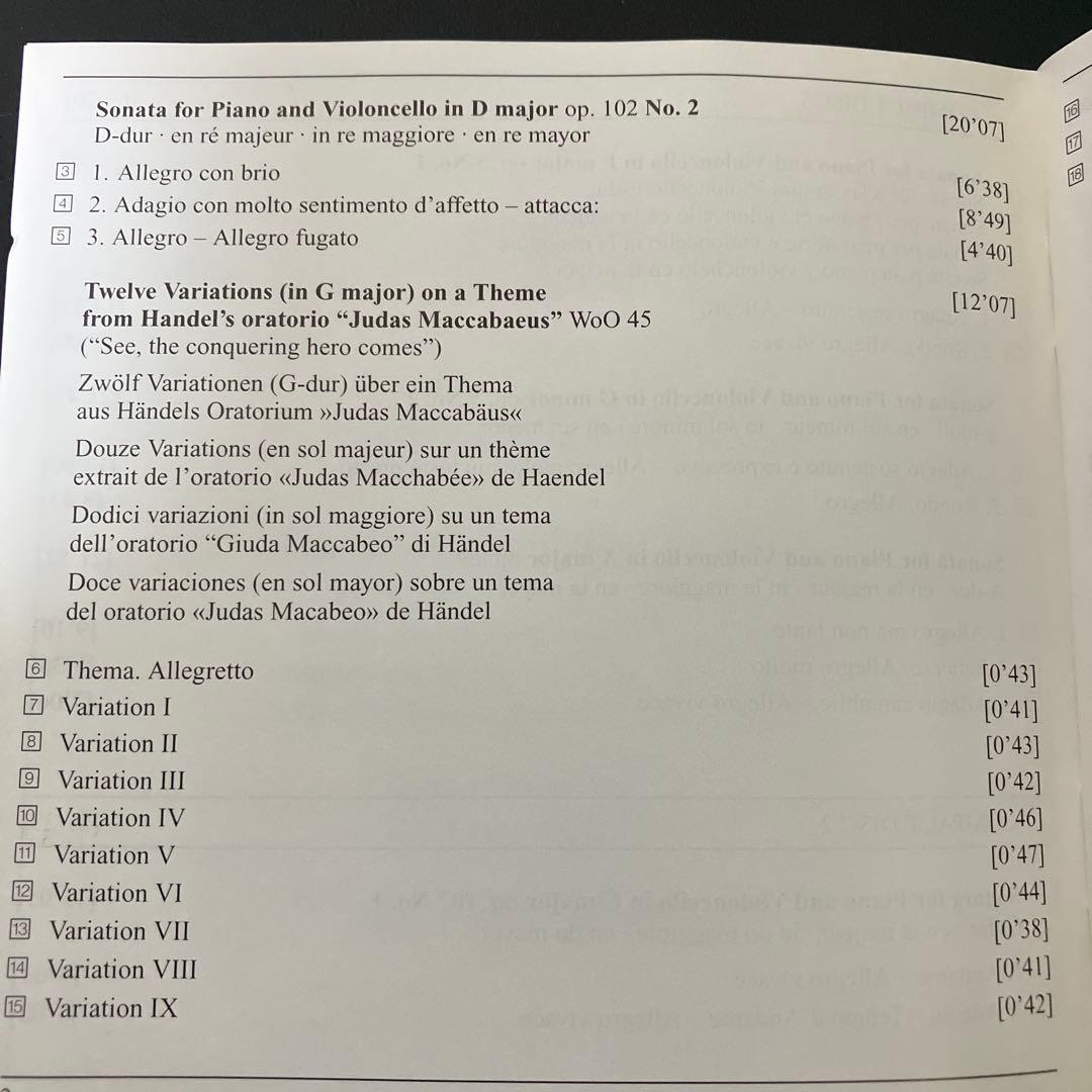 【売約済】フルニエ(vc) ケンプ(p)／ベートーヴェン：チェロ・ソナタ全集