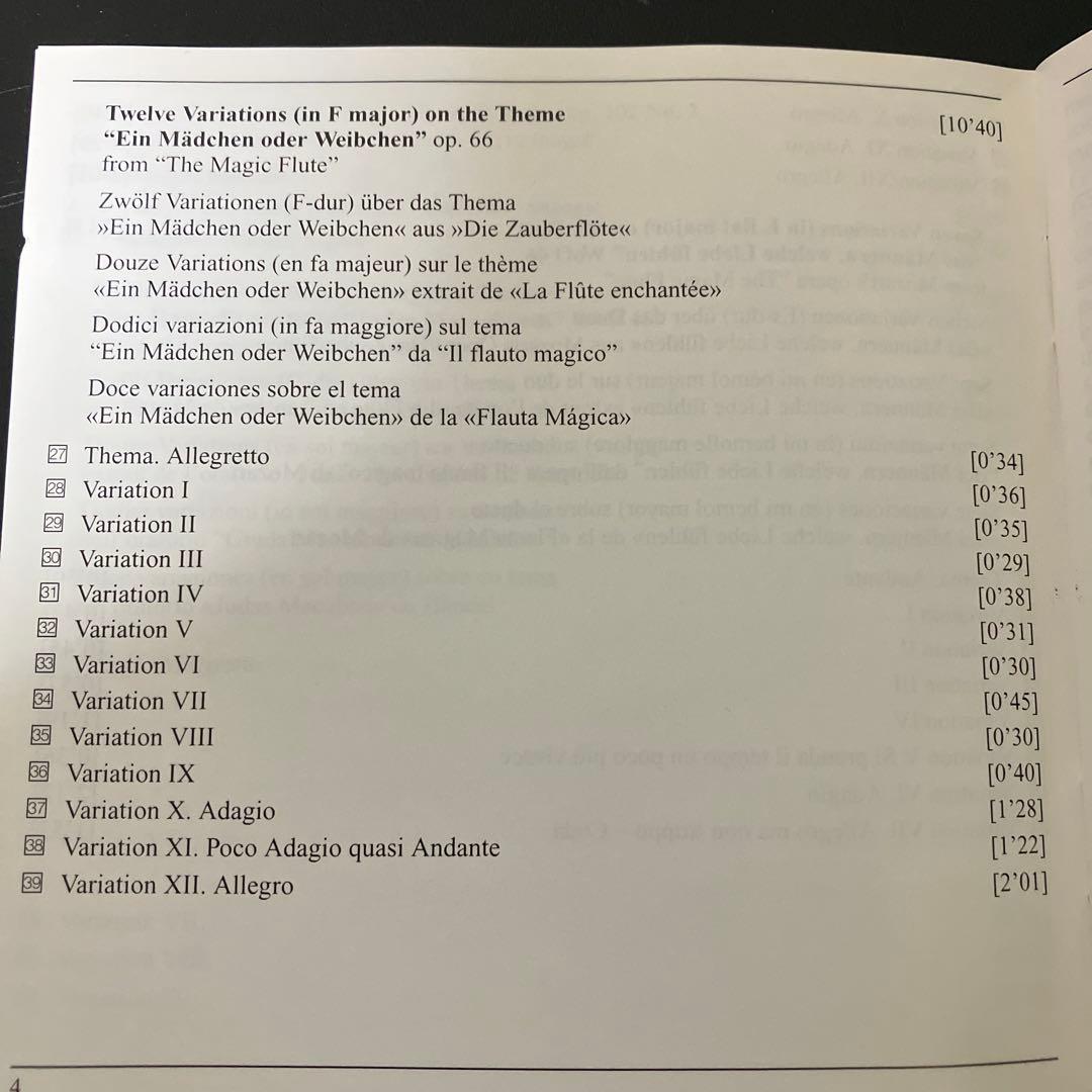 【売約済】フルニエ(vc) ケンプ(p)／ベートーヴェン：チェロ・ソナタ全集