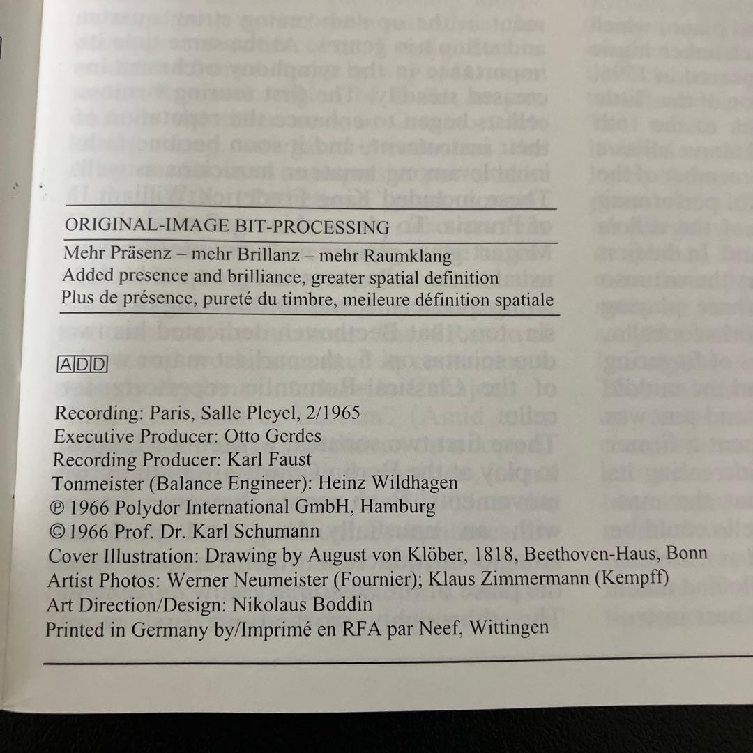 【売約済】フルニエ(vc) ケンプ(p)／ベートーヴェン：チェロ・ソナタ全集