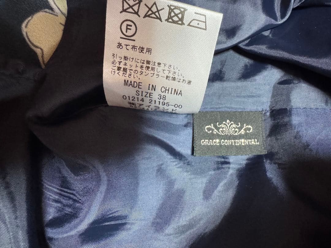 グレースコンチネンタル　花柄ネイビー長袖セットアップ