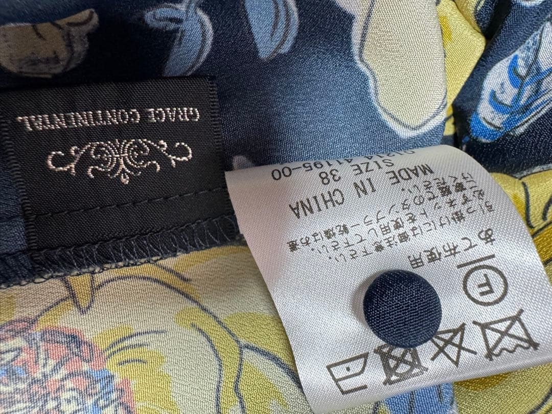 グレースコンチネンタル　花柄ネイビー長袖セットアップ