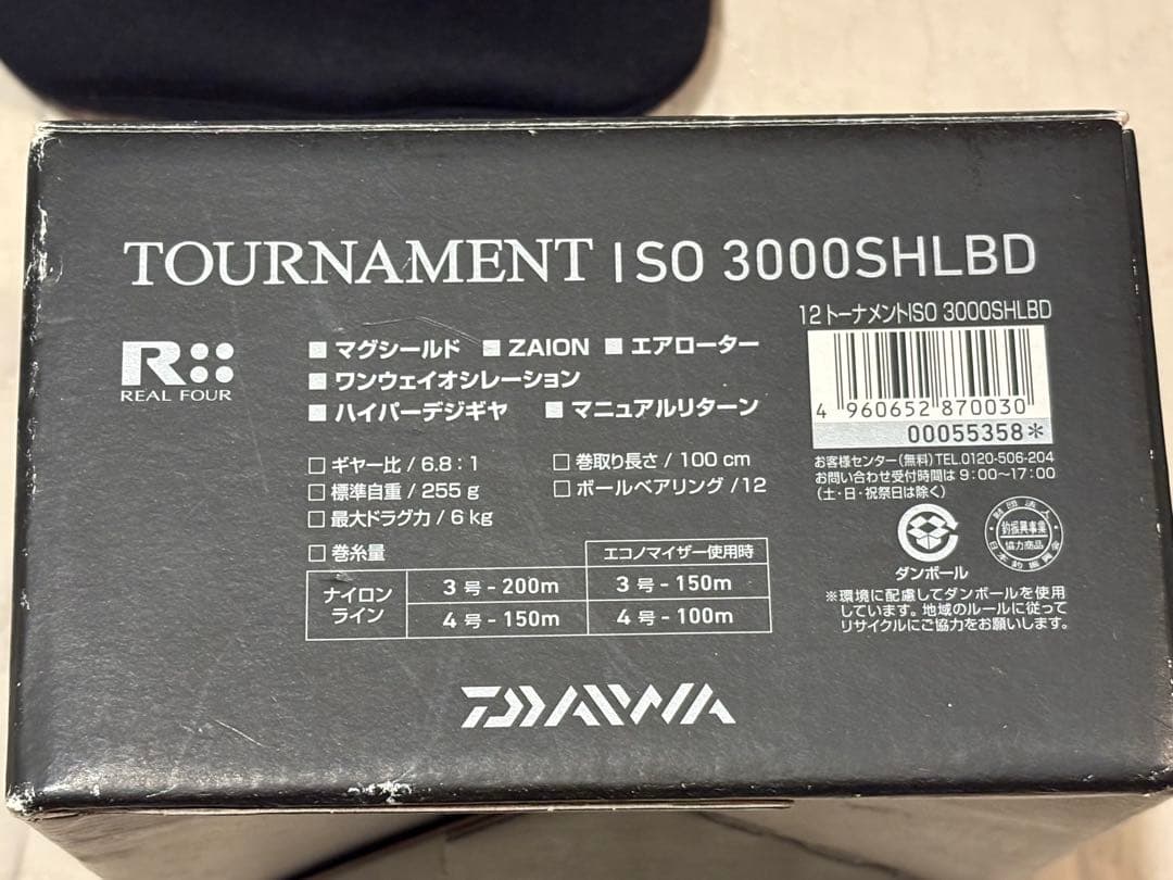 TOURNAMENT ISO 3000SHLD スピニングリール