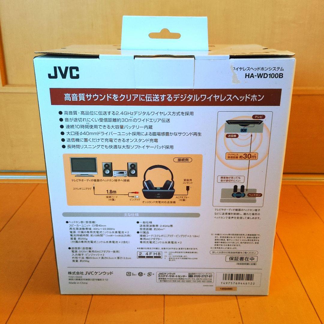 JVC ワイヤレスヘッドホン HA-WD100B