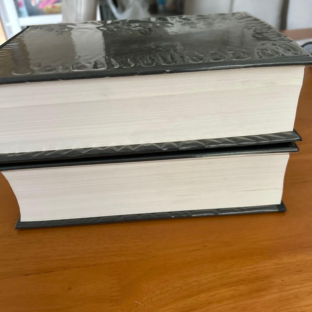 書道大字典　全二冊　伏見沖敬編 角川書店刊　書体　かな　漢字