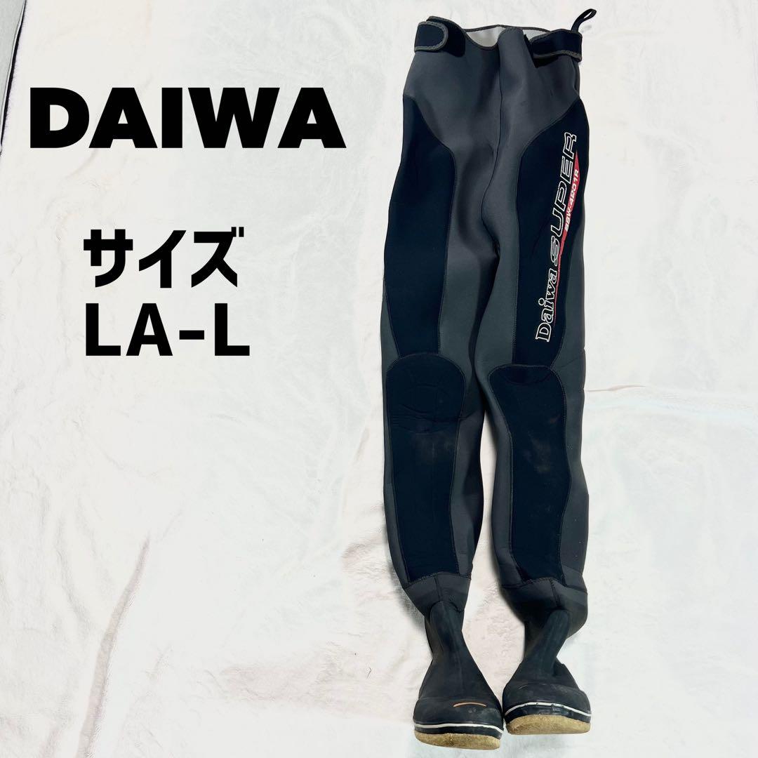 DAIWA スーパースリムウェーダー LA-Lサイズ SSW-4201R 中古品