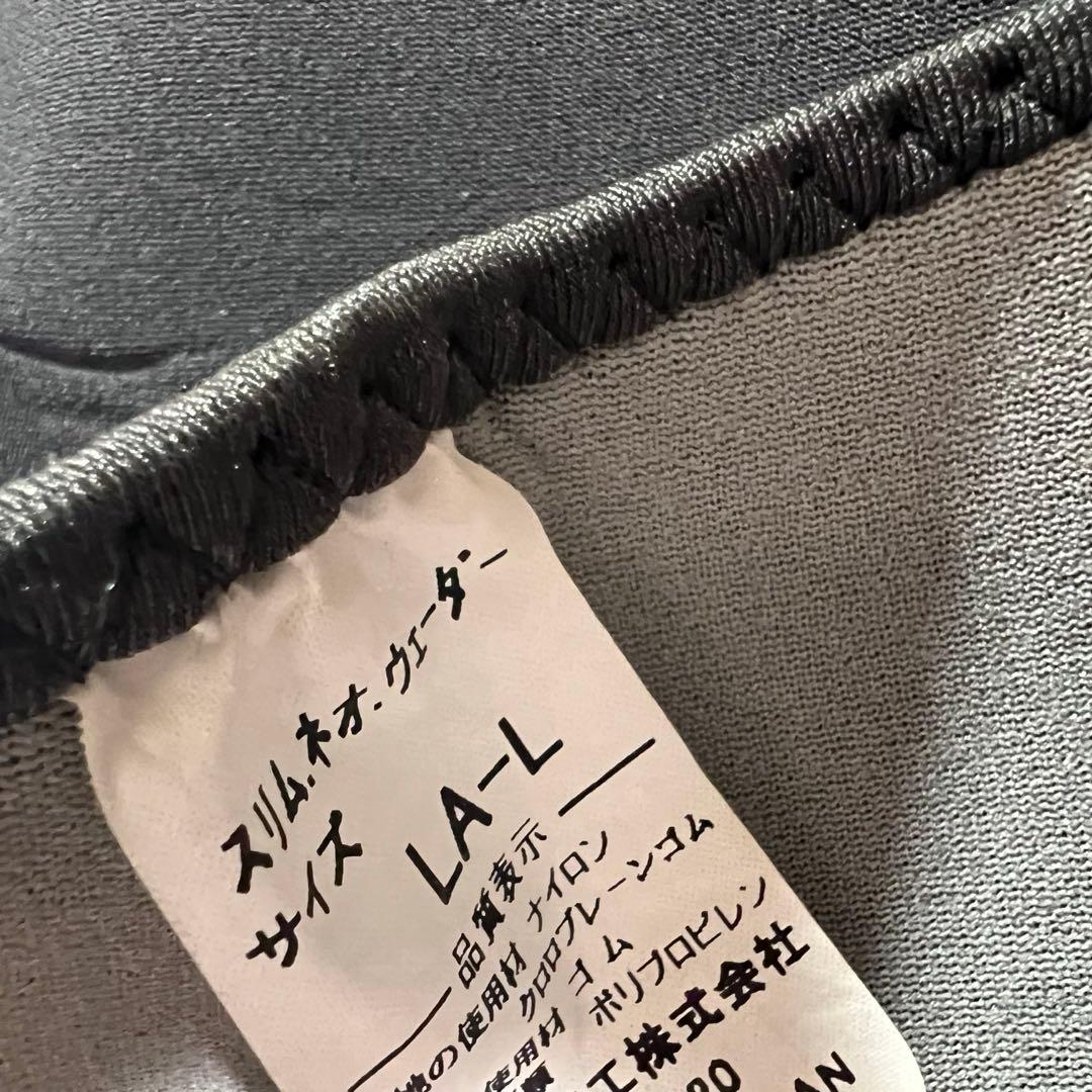 DAIWA スーパースリムウェーダー LA-Lサイズ SSW-4201R 中古品