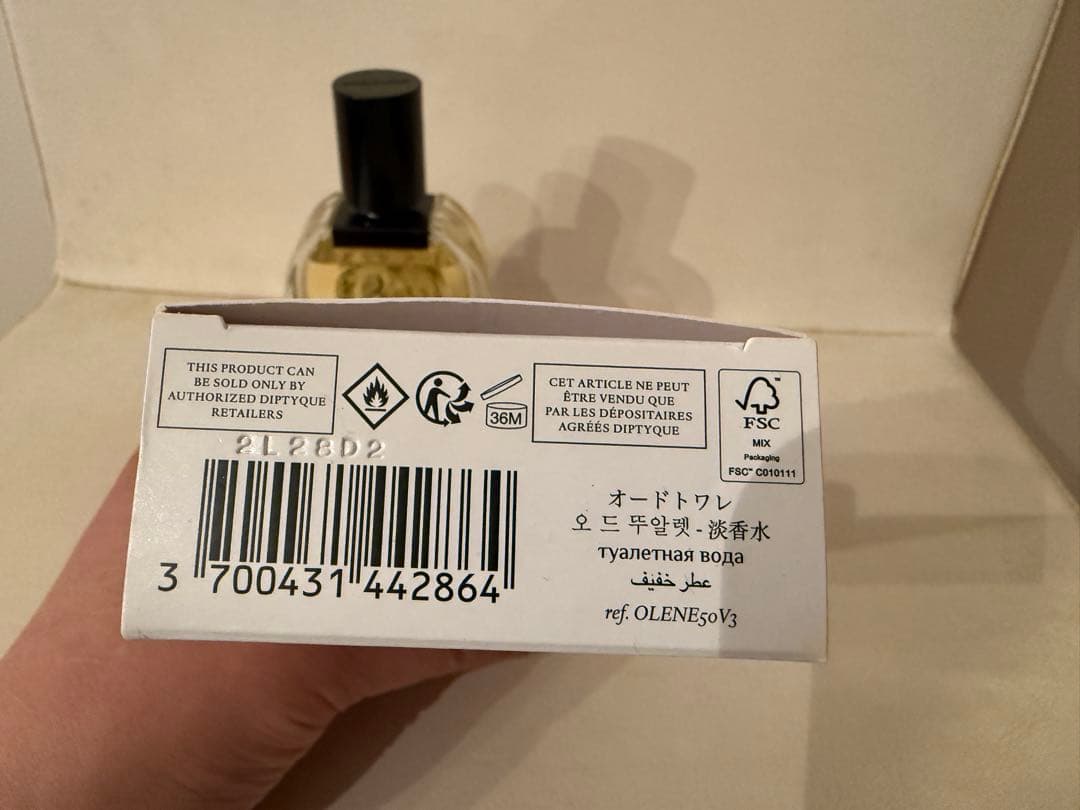 diptyque OLENE ディプティック オレーヌ オードトワレ 50ml