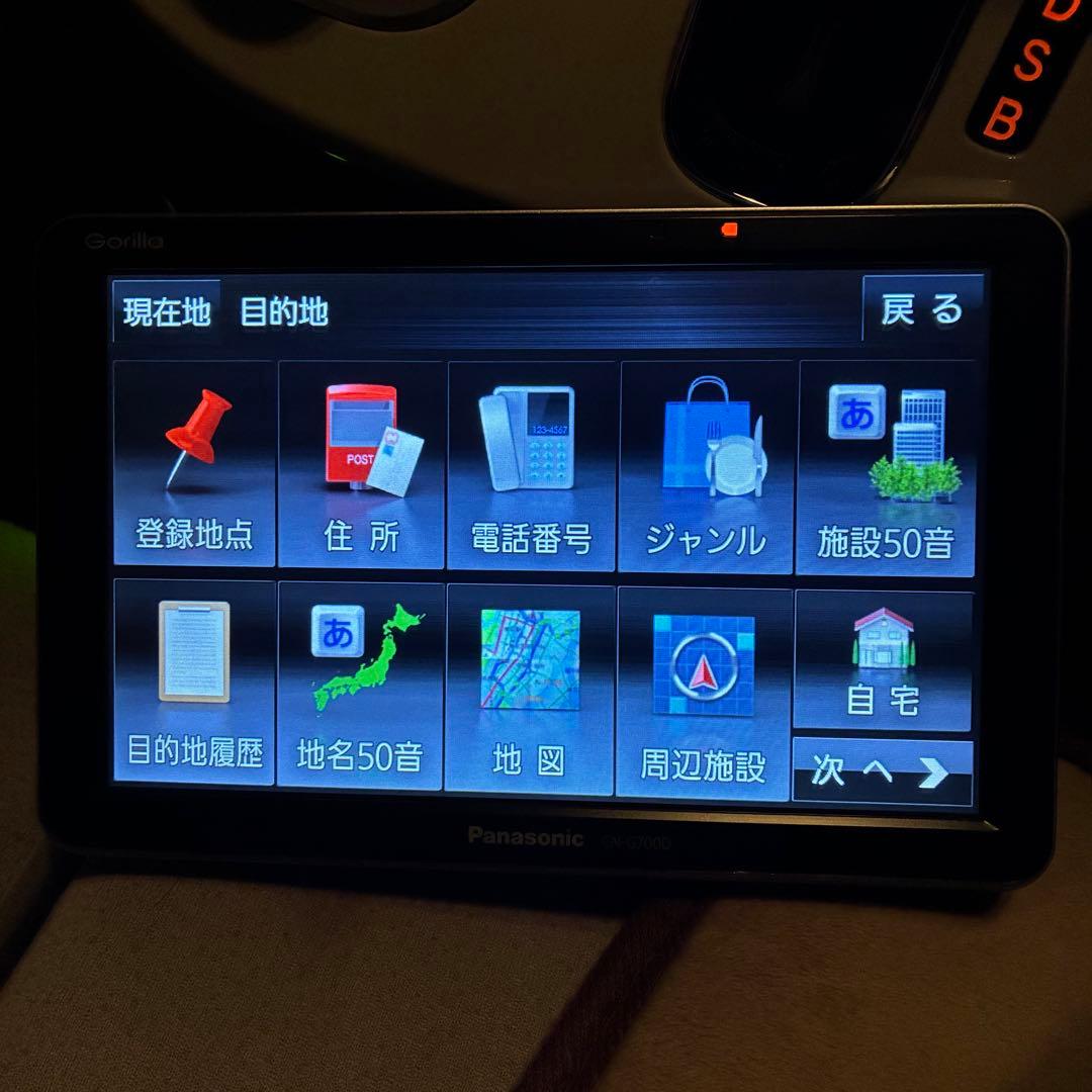 パナソニック ポータブルナビ ゴリラ CN-G700D