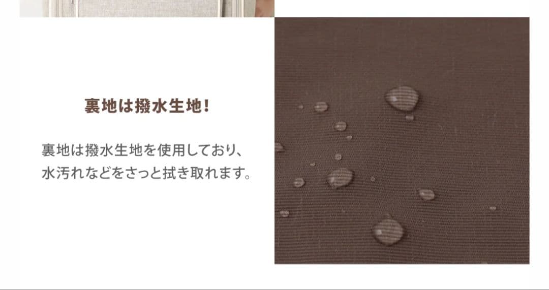 【moncheri】拡張パイピングリュックキャリー ベージュ フリー