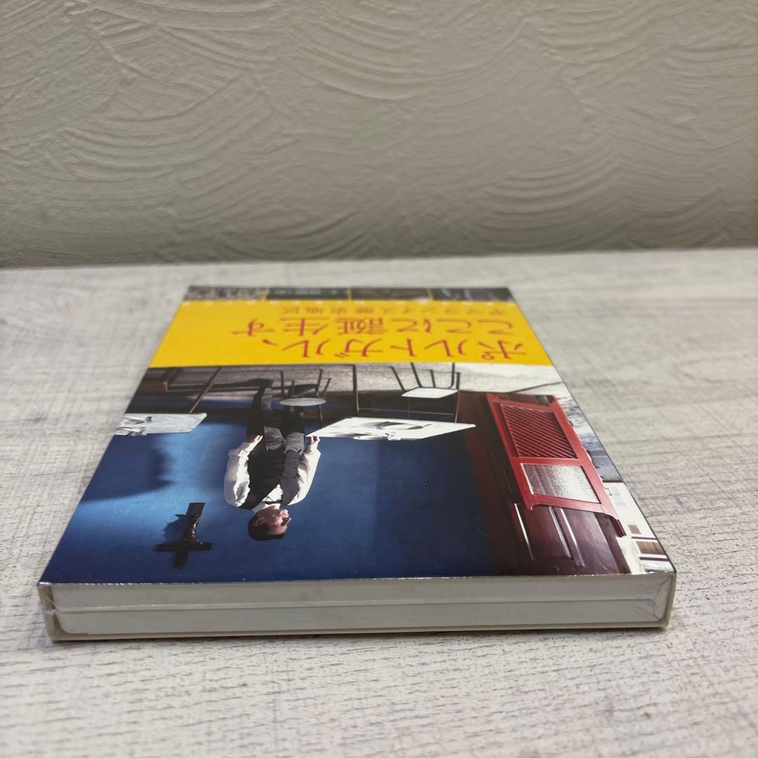 《新品未開封品》ポルトガル、ここに誕生す ギマランイス歴史地区