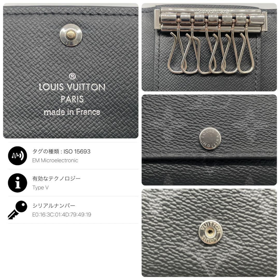 ルイヴィトン ミュルティクレ モノグラム エクリプス キーケース 鍵ケース 黒