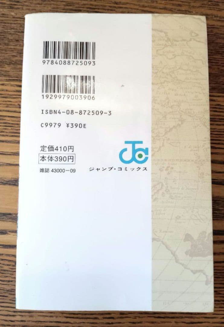 ワンピース 全巻初版 全110巻セット全巻 全巻セットコミック