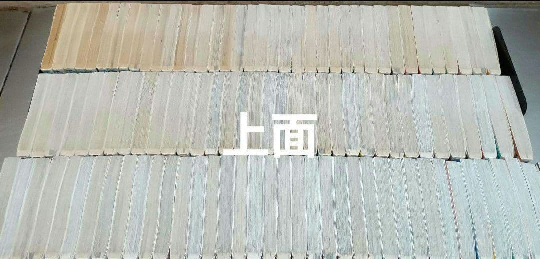 ワンピース 全巻初版 全110巻セット全巻 全巻セットコミック