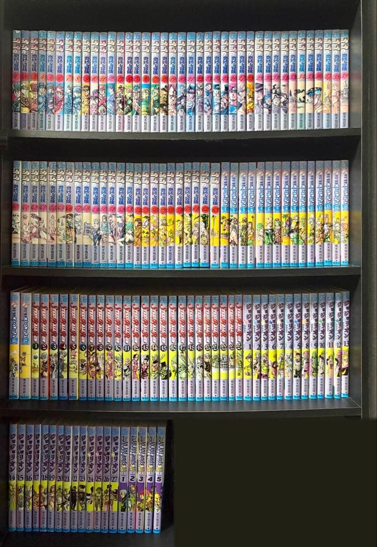 最*愛様 ジョジョの奇妙な冒険 1部〜9部 全巻 まとめ売り セット