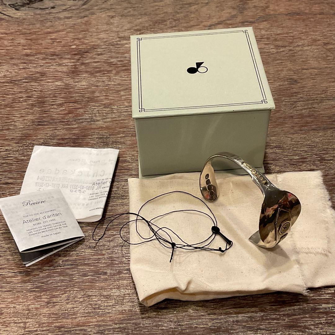 s*o様 極美品！ Atelier dantanアトリエダンタン スプーンバング