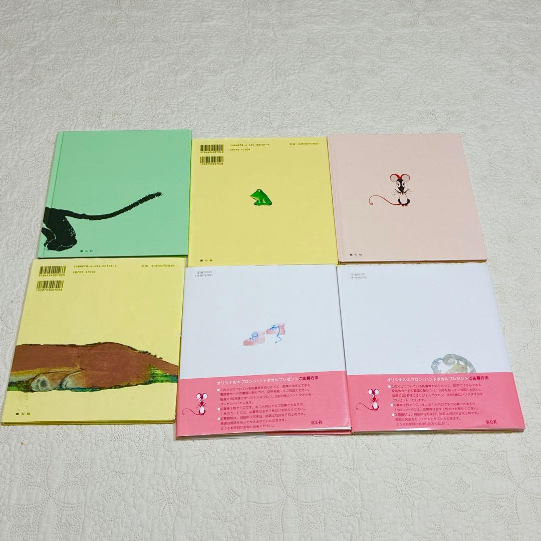 【即日発送】40冊セット 乳児 幼児まとめ売り 定番名作 福音館 くもん推薦