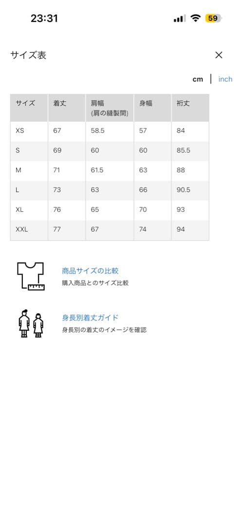 UNIQLO+J ダウンオーバーサイズリブブルゾン MA-1
