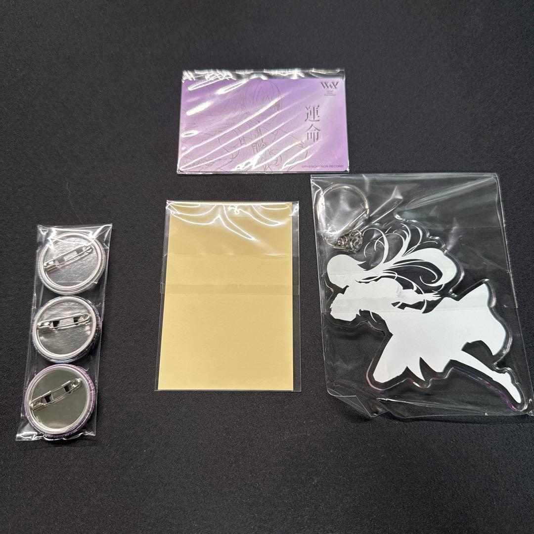 V.W.P 「運命」「覚醒」　type：KOKO セット　幸祜