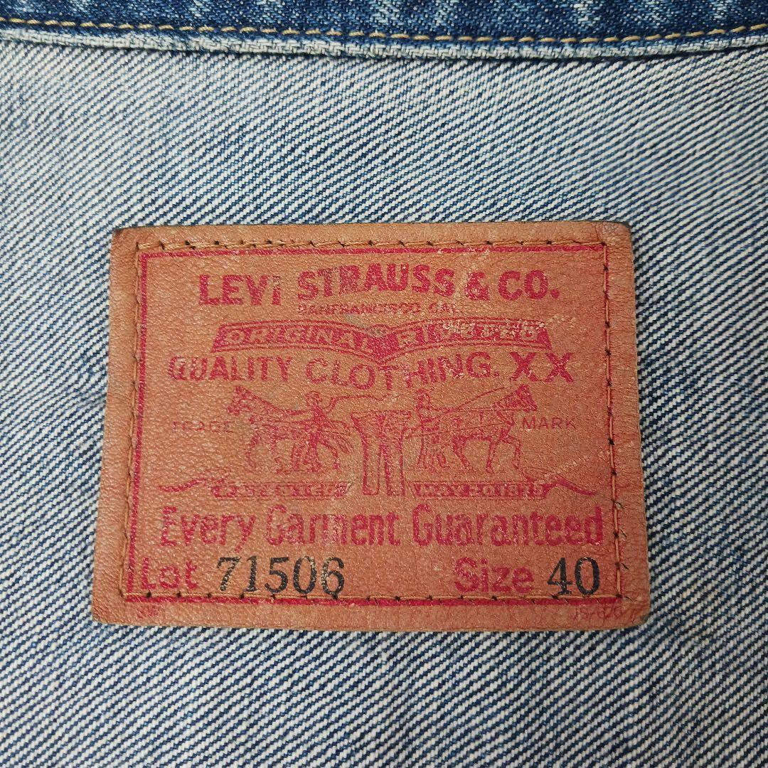 【size40】LEVI'S 71506xx 復刻 95年製 大戦モデル 日本製