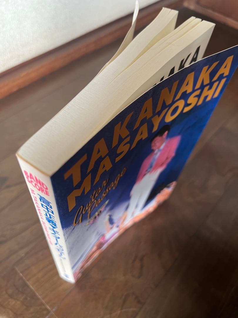 高中正義TAKANAKA MASAYOSHI Guitar Passage楽譜