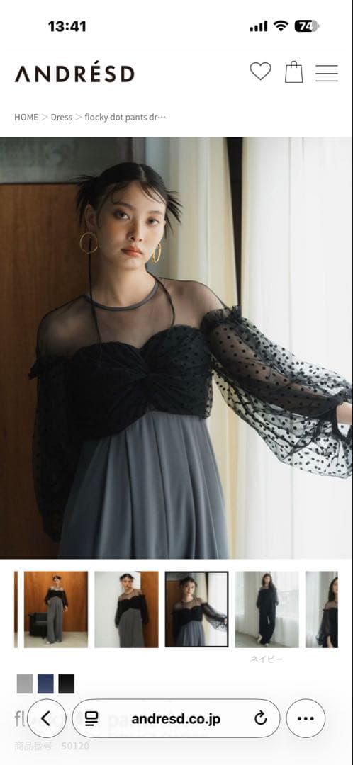 ANDRÉSD ドット柄袖付きパーティードレス