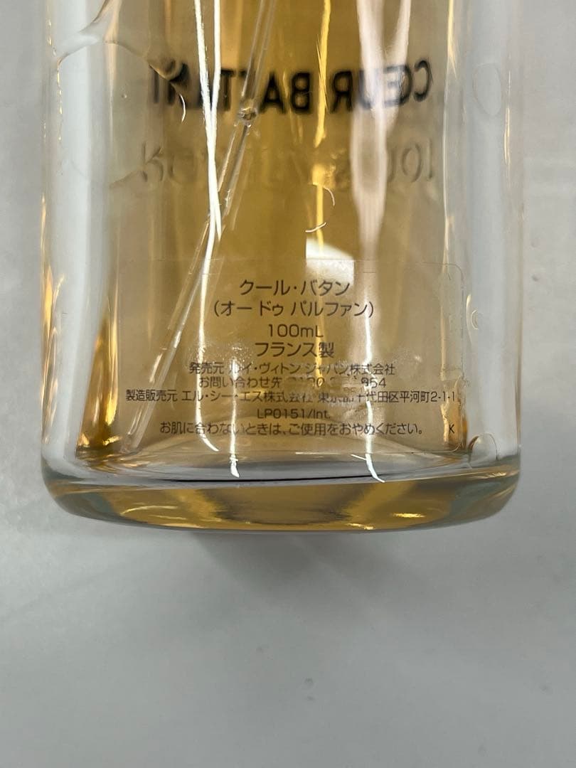 ルイ・ヴィトン 香水 クール・バタン100ml 正規品