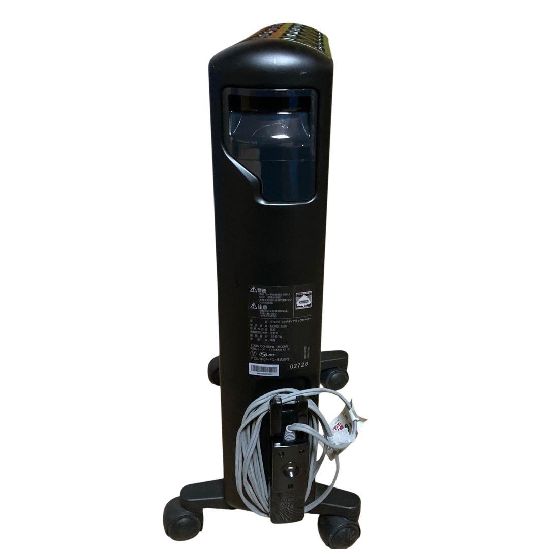 美品 De'Longhi デロンギ マルチダイナミックヒーターMDHU15-BK