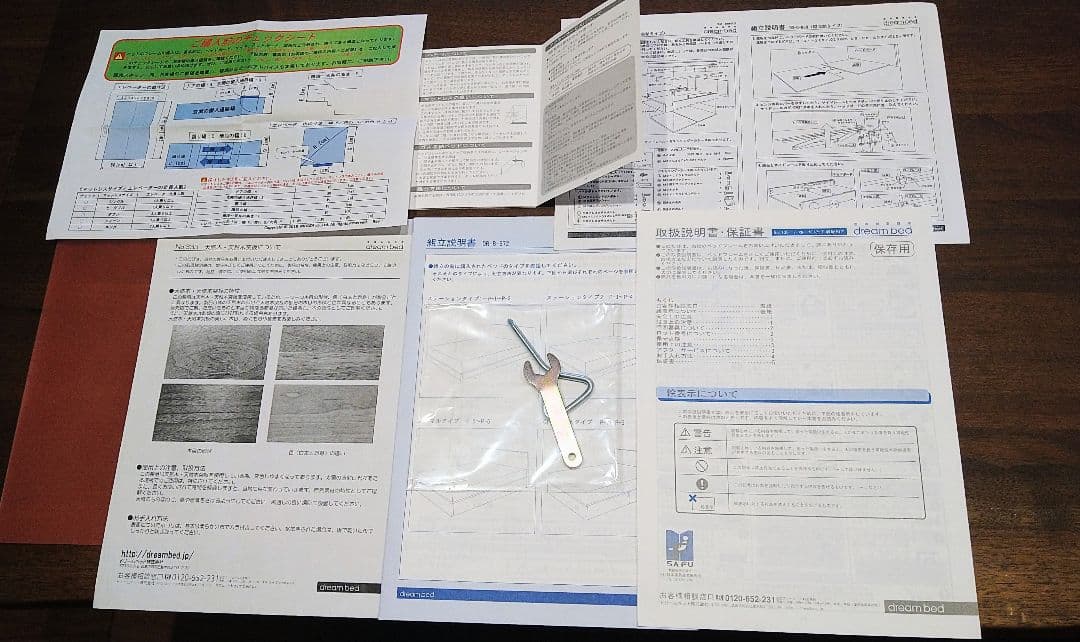 サータ　マットレス＆上位ベッドフレーム付Serta