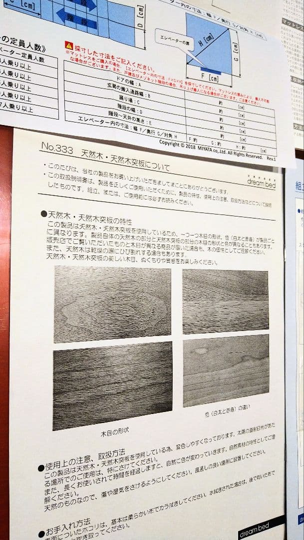 サータ　マットレス＆上位ベッドフレーム付Serta